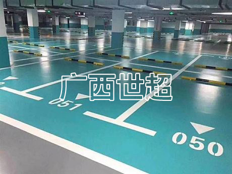 工程案例